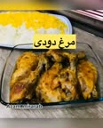 مرغ دودی