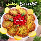 شامی مرغ مجلسی