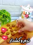 تافی کره ای