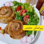 پیراشکی حلزونی
