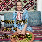 زیتون پرورده