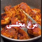 مرغ مجلسی دوستان ویدیو مال خودم نیست