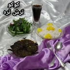 آموزش غذای اصیل گیلانی کوکو ترش تره پارت ۱