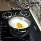 غذای اصیل گیلانی کوکو ترش تره پارت ۲