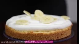 آموزش تزئین کیک جشن الفبا