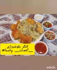 کنگر پلو شیرازی