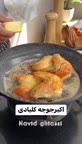 اکبر جوجه