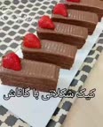 کیک شکلاتی با گاناش