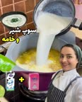 سوپ شیر و خامه