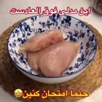 یه غذای متفاوت