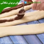 نان بریوش شکلاتی