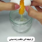 از نتیجه اش شگفت زده میشی