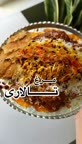 مرغ تالاری