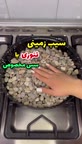 سیب زمینی تنوری با سس مخصوص