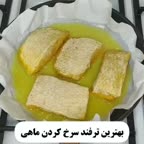 ترفند سرخ کردن ماهی