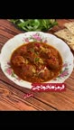 قرمزه نخودچی