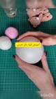 تاپر بالن