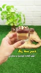 دسر سه رنگ.
