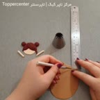 آموزش دختر بادکنکی پارت سوم