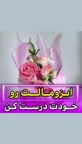 کاسه ایزومالتی
