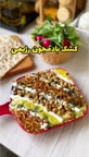 کشک بادمجون رژیمی