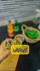 کره کباب