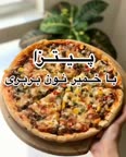 پیتزا خوشمزه