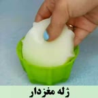 ژله مغز دار