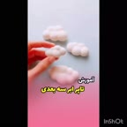 تاپر ابر تپل