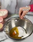 شیرینی شکر پاره،قسمت دوم