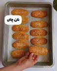 نان چای زنجان