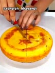خاگینه مغز دار.