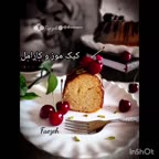 کیک موز و کارامل ۱