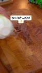 کیمچی.