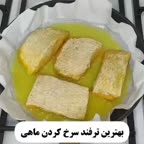 بهترین ترفند سرخ کردن ماهی حتما ببینید