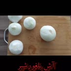 نذری امام حسین (بلغورشیر)