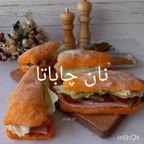 نان چاباتا گوجه و فلفل