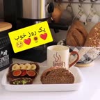 نان روگن