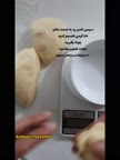 نان کرمدار پارت ۲