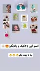 معرفی نام و مدل کیک ها