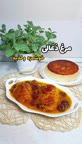 مرغ زغالی