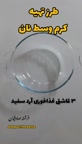 کرم وانیلی