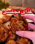 غذای مجلسی.