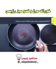 خوراک مرغ و کدو سبز رژیمی