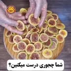 پَرَک اَنجیر