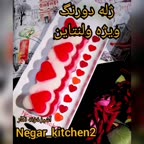 ژله دورنگ