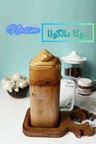 موکا دالگونا