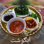 ویدیوی آبگوشت