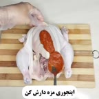 مزه دار کردن مرغ
