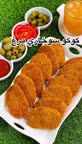 کوکو سوخاری مرغ
